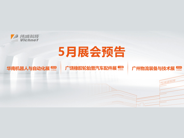 չ��Ԥ��ح5��չ�ᵹ��ʱ���ڴ�����������ҵʢ�ᣡ