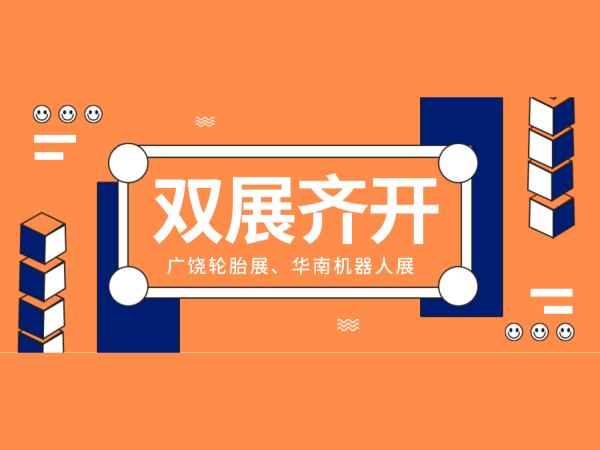 �������ǲ��Ƽ�˫չ������������ֱ���ֳ�ʢ����