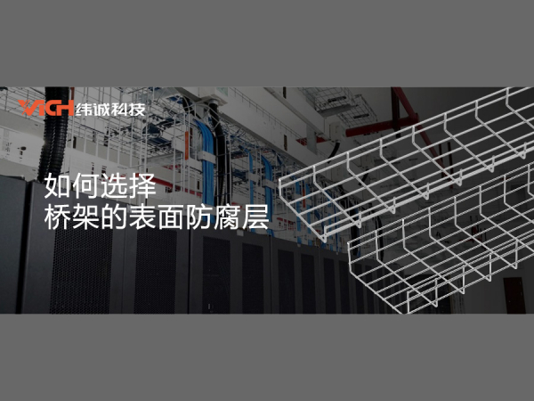 һ�Ľ�������ƾ֤ISO 12944ѡ���żܵ���ò������