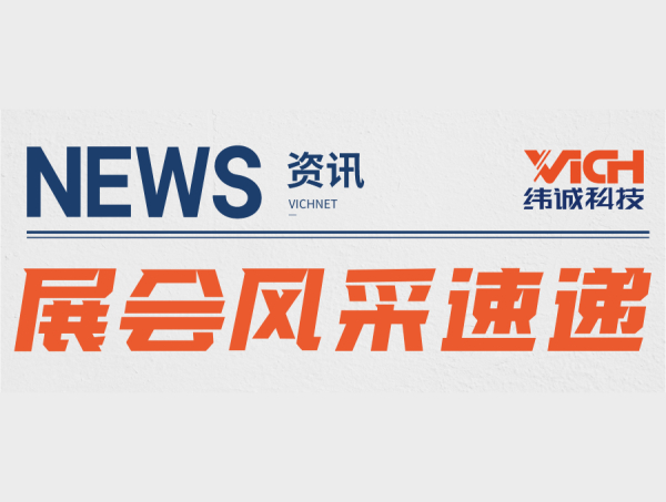 SNEC���չʢ��Ļ���������ǲ�������̽����徲����