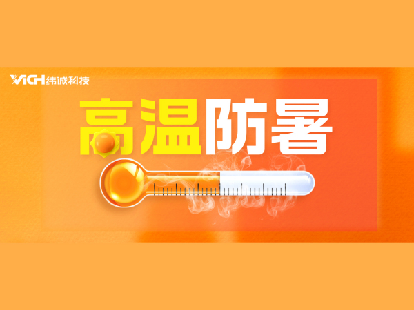 ������Ϯ����á��ȡ�������ݷ����徲��ҵָ��