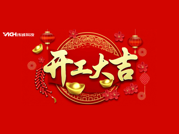 ���˵�ͷ�������󼪣�